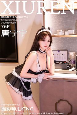 [紧急企划] 内部定制 黑丝(74P)