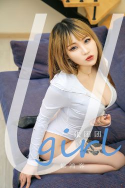 [Fantasy] Sunhye – Vol.12  Wifey(50P)
