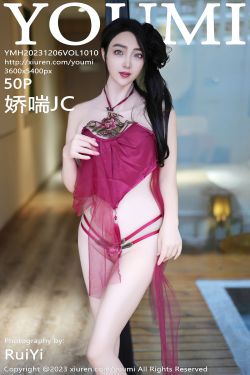 [秀人XiuRen] 2023.12.12 No.7797 草莓mm(70P)