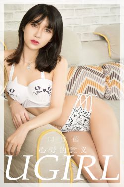 [紧急企划] 内部定制 一只喵喵梓(105P)