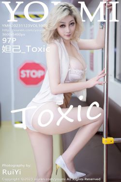 [Fantasy Story] SERA – The lewd temptation of a lingerie model(93P)