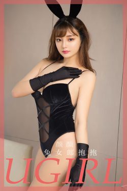 [Ugirls]爱尤物 No.2714 你是我的光 筱慧(35P)