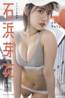 秋山AkI – 秋の恋(97P)