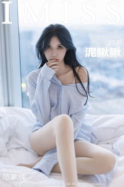 [秀人XiuRen] 2023.11.21 No.7694 熊小诺(76P)