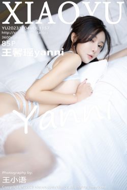 [XIAOYU]语画界 2023.12.04 Vol.1157 王馨瑶yanni(85P)