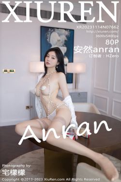 鈴木優香 だまされてみる vol.3(22P)