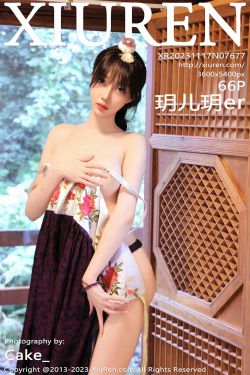 鈴木優香 だまされてみる vol.3(22P)