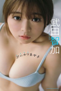 永尾まりや 日曜午後に欲望ドライブ(60P)