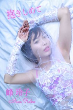 永尾まりや 日曜午後に欲望ドライブ(60P)