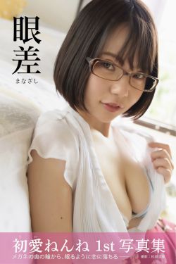 物恋传媒 No.1729 青柠 – 镜花水月(149P)