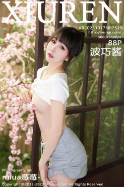 动漫博主九曲Jean – 黑兽(66P)