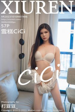 动漫博主九曲Jean – 黑兽(66P)