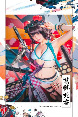 动漫博主蠢沫沫 – 原神 宵宫(24P)