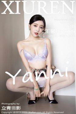 南まゆ – WITH YOU(30P)