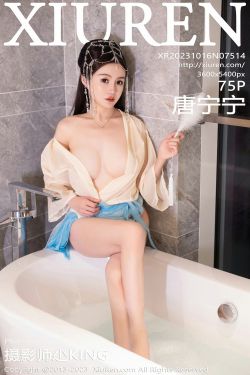[秀人XiuRen] 2023.10.12 No.7501 陆萱萱(77P)