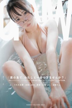 [秀人XiuRen] 2023.10.12 No.7501 陆萱萱(77P)