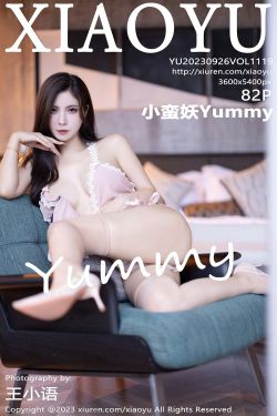 Coser 瓜希酱 福利 – 我推的孩子 星野爱(17P)