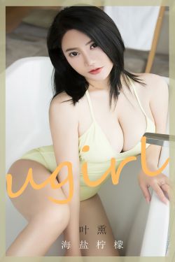 Umeko J – Yor(23P)