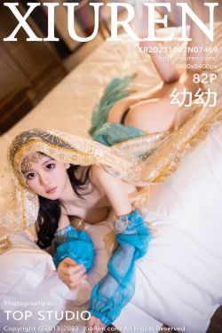 Umeko J – Yor(23P)