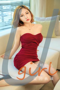 Cosplay 日奈娇 – 玉藻前舞娘 涂油(51P)