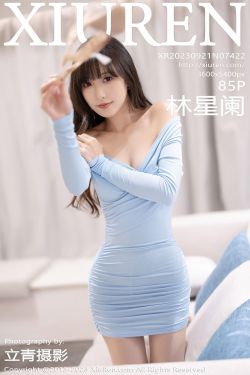 [秀人XiuRen] 2023.09.20 No.7414 王婉悠(59P)