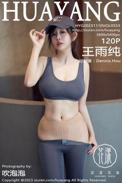 IESS异思趣向 – 模特：婉萍 《蓝色指甲》(73P)