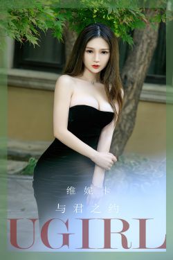 IESS异思趣向 – 模特：婉萍 《蓝色指甲》(73P)