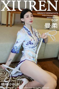 GIRLISS丽丝映像甄选 – 难眠的粉韵(55P)