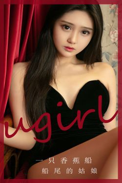 GIRLISS丽丝映像甄选 – 难眠的粉韵(55P)