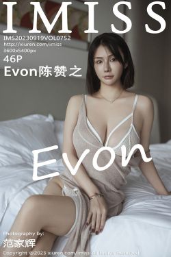 Sayo Momo – GI Lynette(21P)