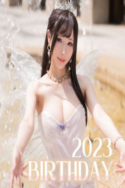 IESS异思趣向 – 模特：婉萍 《超短牛仔裤》(82P)