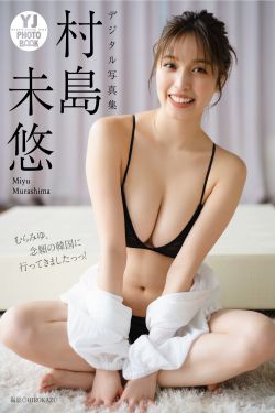 物恋传媒 No.1711 纱纱 – 不留遗憾(149P)