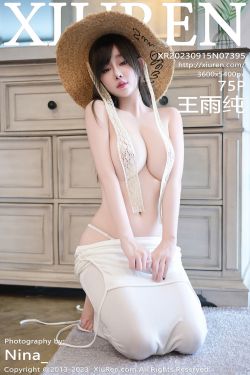 GIRLISS丽丝映像甄选 – 女高管的非分之想(41P)