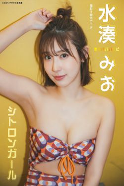 [Girlz-High] Anju Kouzuki 香月りお – bfaa_096_001(64P)