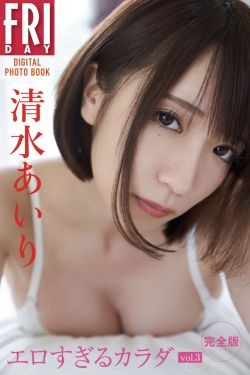 [Girlz-High] Anju Kouzuki 香月りお – bfaa_096_001(64P)