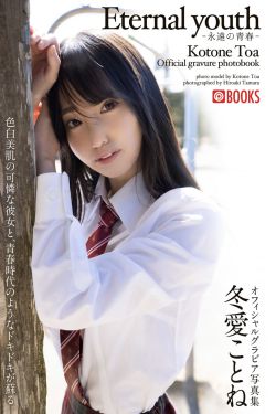 [SEESHE] RISA – CHAPTER 02(69P)