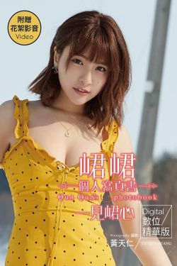 [SEESHE] RISA – CHAPTER 02(69P)