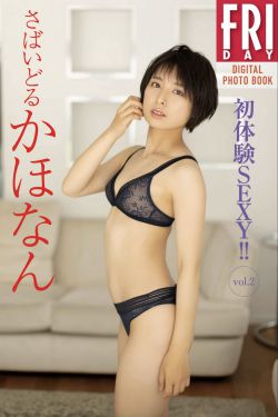 [SEESHE] RISA – CHAPTER 02(69P)