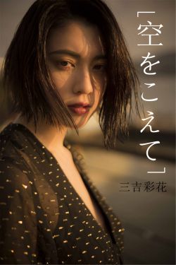 佐藤夢 癒やしのミューズ vol.2(53P)