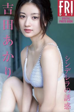 动漫博主小仓千代w – 明日方舟 早露(10P)