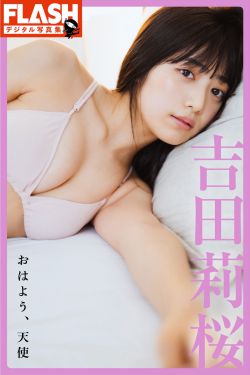 动漫博主小仓千代w – 明日方舟 早露(10P)