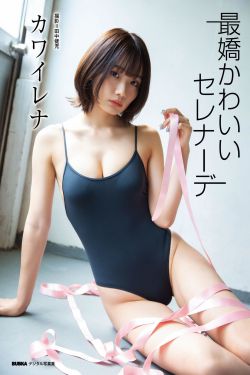 动漫博主小仓千代w – 埃吉尔(20P)
