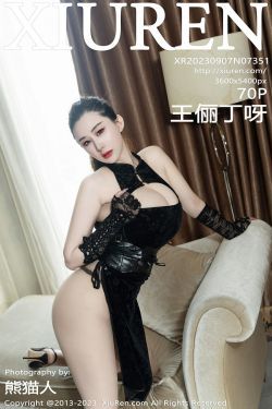 物恋传媒 No.1688 茯苓 – 桂花开了(171P)
