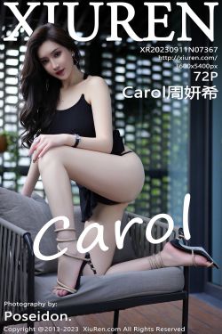 物恋传媒 No.1688 茯苓 – 桂花开了(171P)