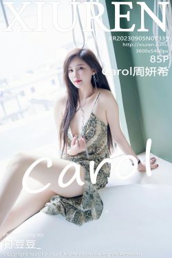 [秀人XiuRen] 2023.09.08 No.7359 妲己(66P)