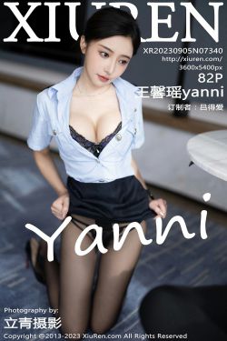 [秀人XiuRen] 2023.09.06 No.7346 杏子(79P)