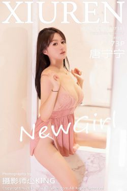 [秀人XiuRen] 2023.09.06 No.7346 杏子(79P)