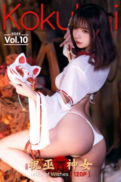 [SSA丝社]超清写真 No.791 模特 薇薇 的任意剪黑丝袜（下）(107P)