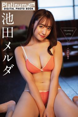 [秀人XiuRen] 2023.08.10 No.7214 陆萱萱(80P)