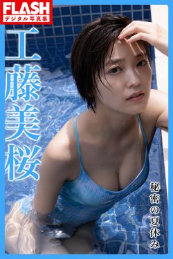 [秀人XiuRen] 2023.08.10 No.7214 陆萱萱(80P)